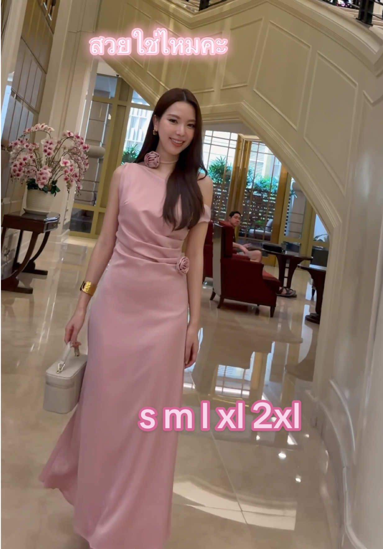 สวยอีกแล้ว ?!!!  สวยใช่ไหมคะ เดรสสีชมพู + ดอกไม้ 🌷  สวยแบบไม่ต้องพูดเยอะ… “เรียบแต่รวยลุค — ใส่แล้วใครก็ต้องหันมอง 💞” “กลีบกุหลาบยังต้องหลบให้ลุคนี้ 🌸 ”😁😍 #เดรสหรูดูแพง #เดรสหรูดูแพง #ชุดชมพู #ชุดราตรี #ชุดสีชมพูออกงาน 