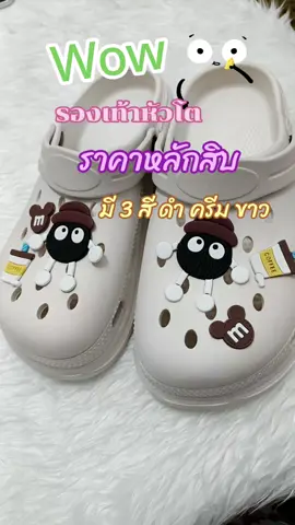 รองเท้าแฟชั่น หัวโต #ราคาถูกหลักสิบ  #รองเท้ากันลื่น  #ใส่ไปเที่ยว  #ใส่สบายนุ่มเท้า🛒  #ใส่ทำงาน 