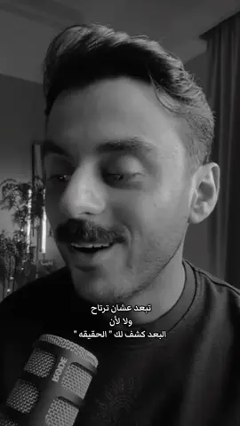 😞!!! #مشاري_بودريد || @مشاري بودريد #fypp #explore #fouryou #بودكاست 