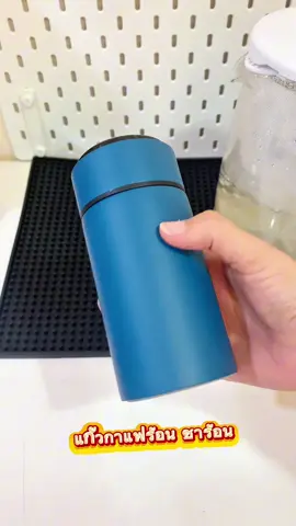 แก้วกาแฟร้อนกระทัดรัดพกสะดวก ซื้อ 2 ใบลดเพิ่มค่ะ  #แก้วกาแฟมินิมอล #แก้วกาแฟเก็บอุณหภูมิ #แก้วกาแฟ #แก้วเก็บความร้อน #แก้วชา 