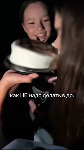 #др @po_pope0  с прошедшим 