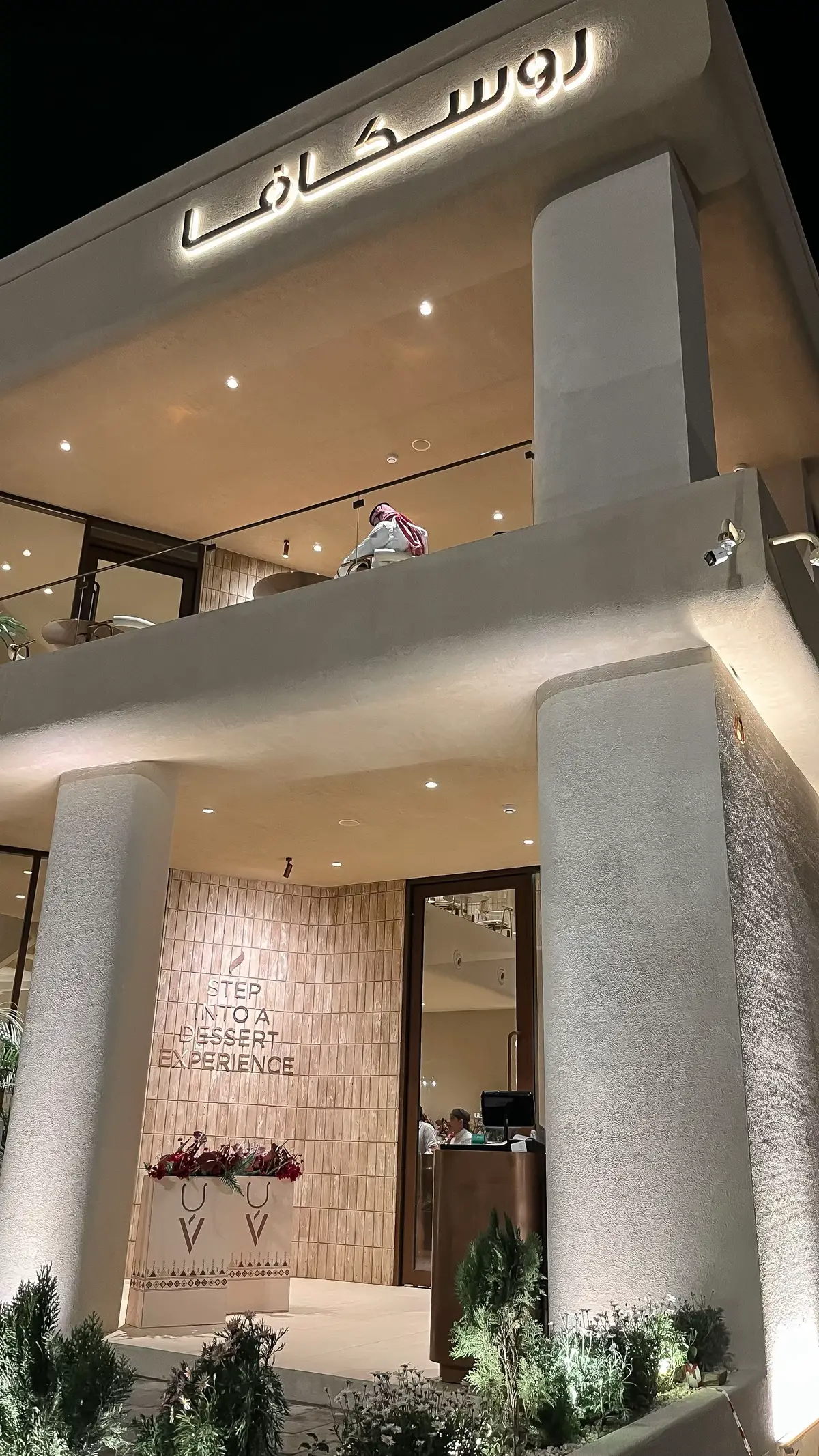 #اكسبلورexplore #روسكافا #viralvideo #fypシ゚viraltiktok 