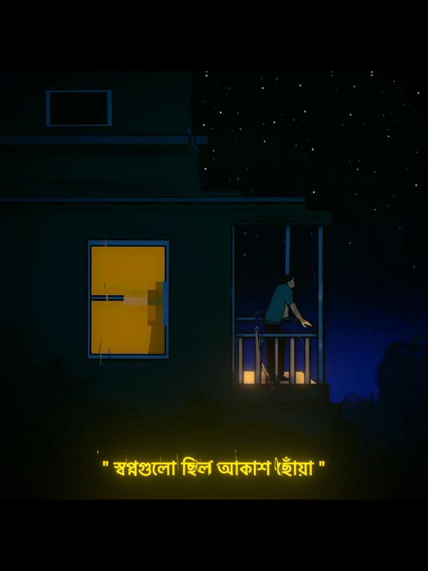 জীবনটা যেমন পরিকল্পনা করেছিলাম তেমন হলো না#fyp #trending #lslamic_video 