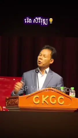 ដំបូលផ្ទះអ្នកមានក៏ភ្លៀង អ្នកក្រក៏ភ្លៀងលិចដែរ🥹🫡