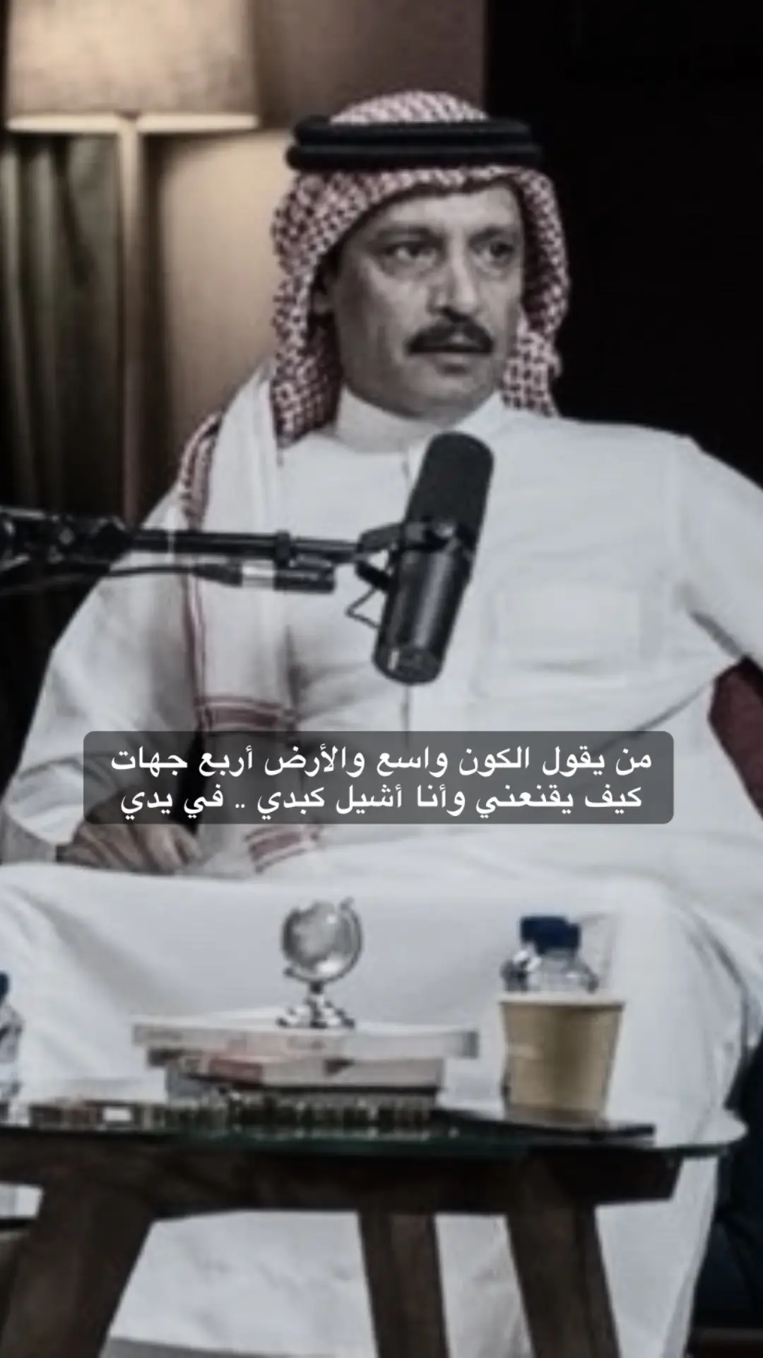 #اكسبلور #fypシ #fyp 