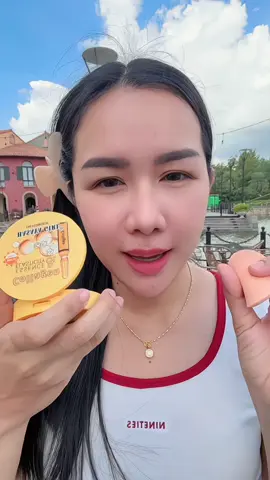 #แป้งพับ #แป้ง 