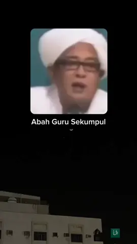 GURU SEKUMPUL 