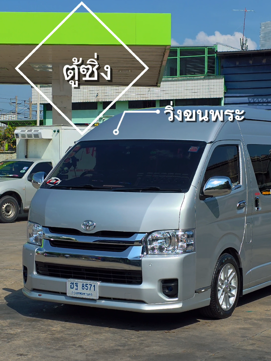 ✈️ VAN MAN SERVICE — เดินทางมั่นใจ ไปกับมืออาชีพ! 🚐 รถตู้ พร้อมคนขับ ครอบคลุมทั่วไทย 📍 บริการหลัก ✅ รับ-ส่งสนามบินทุกภูมิภาค ✅ จัดทัวร์ส่วนตัว / แบบกลุ่ม ✅ เลือกรถได้: คันเล็ก | คันใหญ่ | VIP ✅ ทีมงานมืออาชีพ 💯 บริการด้วยใจ  ✅ ปลอดภัย ตรงเวลา ราคาชัดเจน 📌 จองง่าย 24 ชม. — พร้อมให้บริการทันที! 🌍 ครอบคลุมทุกสนามบินหลักทั่วไทย สนามบินสุวรรณภูมิ ดอนเมือง เชียงใหม่ ภูเก็ต และอีกหลายแห่ง 🚖 บริการแท็กซี่ทั่วประเทศ #บริการรถพร้อมคนขับ #VanManService  #รถตู้รับส่งสนามบิน
