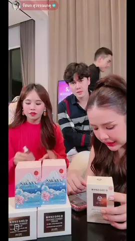 #คอลลาเจนแม่ชม #sakanacollagenx10 #sakana #เจนนี่ได้หมดถ้าสดชื่น 