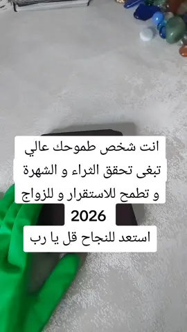 #تاروت_الحبيب #ابراج #اكسبلورexplore #اكسبلور 