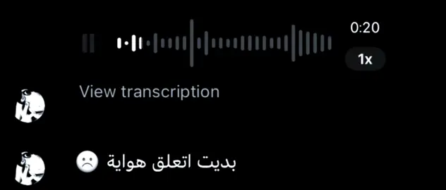 بديت اتعلق هواية  !!! #حبيب_علي #اغاني_مسرعه💥 #اغاني_عراقيه #fypppppppppppppppppppp #foryoupagе 