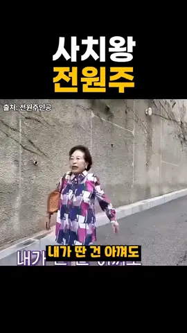 #유머 #병맛 #짤 