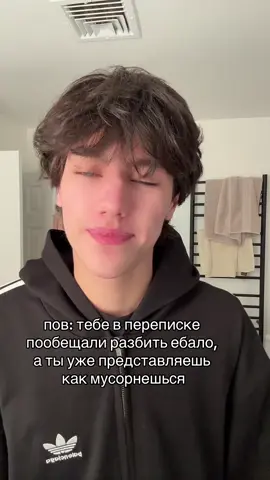#мусор #горти 