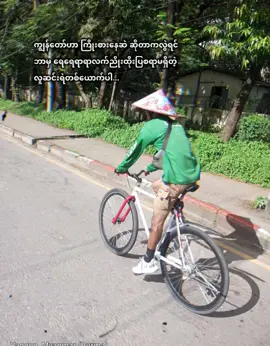 #fyp #foryoupage #foryou  #လူဆင်းရဲတစ်ယောက် 