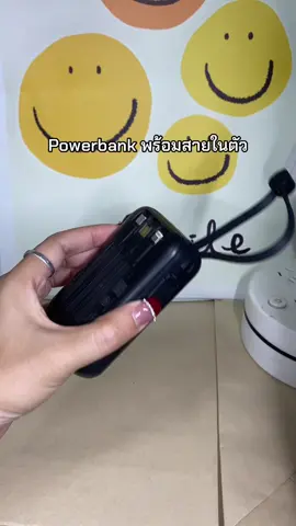 #เทรนด์วันนี้ #powerbank #พาวเวอร์แบงค์ #พาวเวอร์แบงค์พกพา #เพาเวอร์แบงค์ 