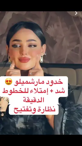 #الشعب_الصيني_ماله_حل #اكسبلور #السعودية #ترند 