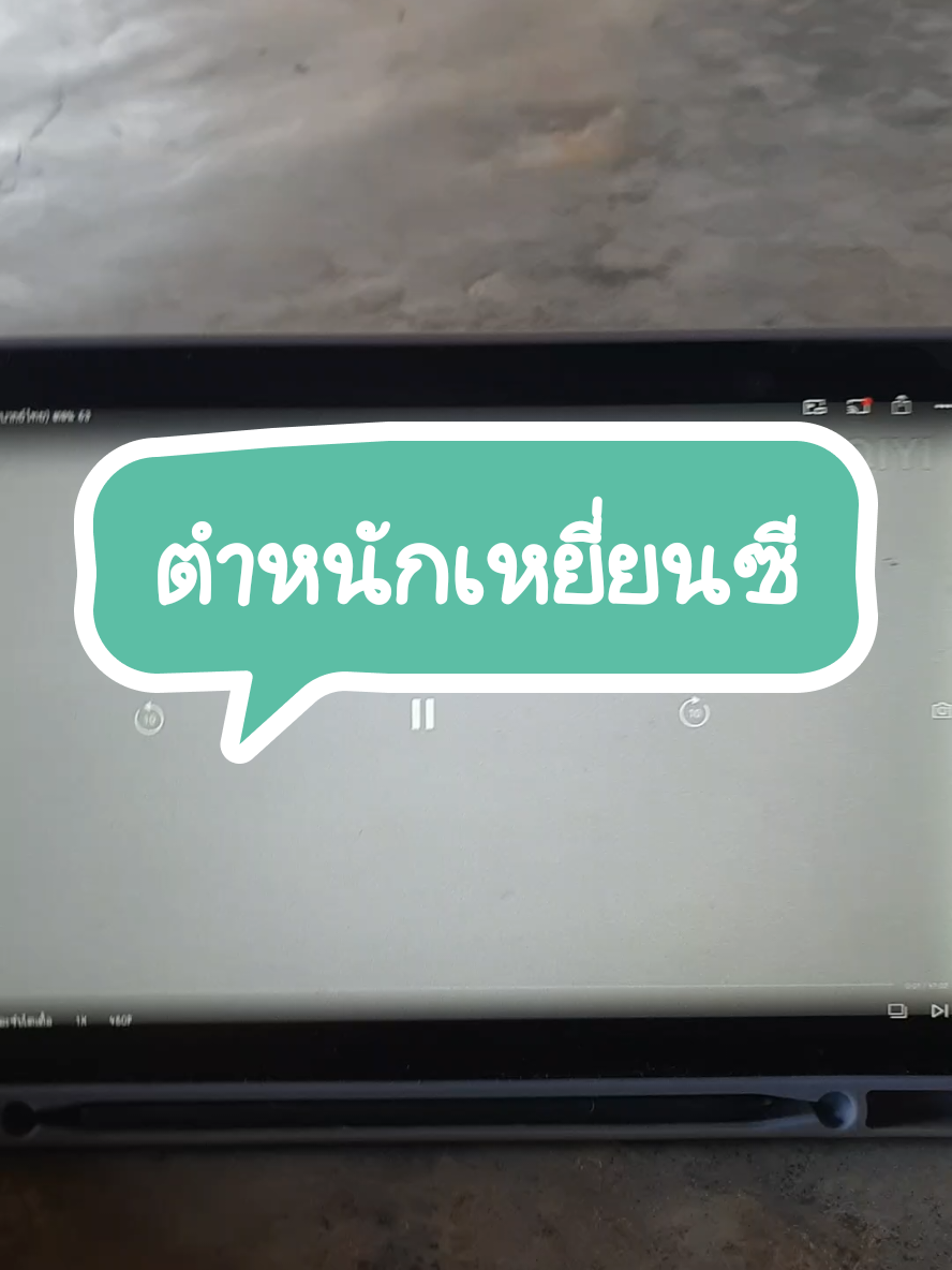 ไปอยู่ไหนมา 70 ep.คือจิบๆไปเลย #ซีรี่ย์จีน #serie #แนะนําซีรีย์ #เล่ห์รักตําหนักเหยียนสี่ 
