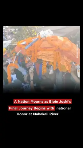 Nepal bids a tearful farewell to Bipin Joshi, the young student taken hostage in Israel. His body arrived home wrapped in the national flag, and he will be laid to rest with national honors at Mahakali River. A nation mourns, remembering a son who never returned from his dreams.😥🇳🇵