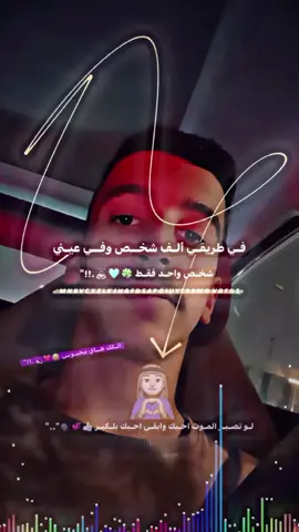 #CapCut #لايك #الحبيب #N #اكسبلور 