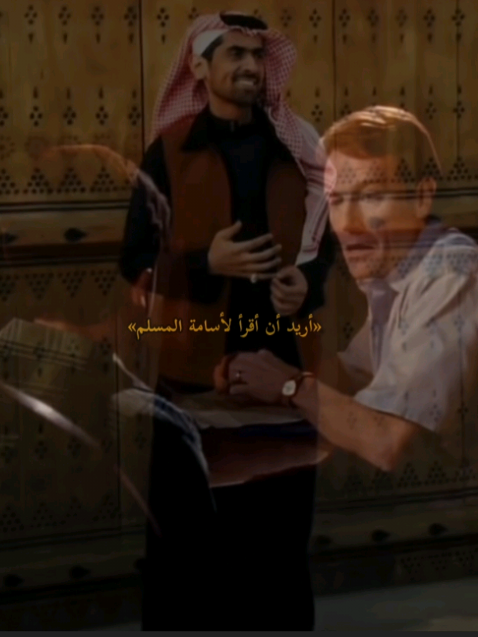 تذكر قبل أن تدخل أنك لن تخرج ❤️ (مش فكرتي لكن حبيت اعملها لفخرنا) #أسامة_المسلم #النيزك_قادم #قراء_اسامة_المسلم #خوف #osamahalmuslim 