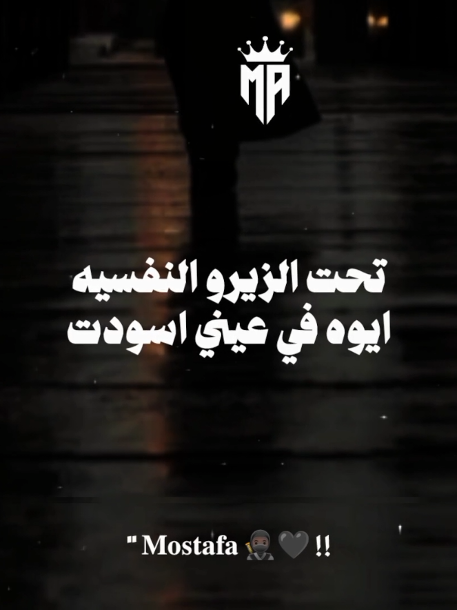 الدنيا غفلتني فجأة لعبت بيا 😔🖤 #x_sasa_designer_x #حالات_واتس #كريم_كريستيانو #fyp #foryou 
