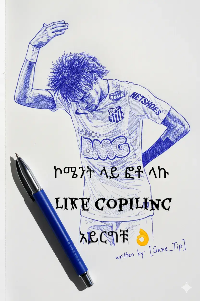 #gemin #viral #fyp #manchesterunitedfans #foryoupage 