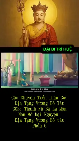 Câu Chuyện Tiền Thân Của Địa Tạng Vương Bồ Tát CC2: Thánh Nữ Bà La Môn Nam Mô Đại Nguyện  Địa Tạng Vương Bồ tát Phần 6#ilovebuddha 