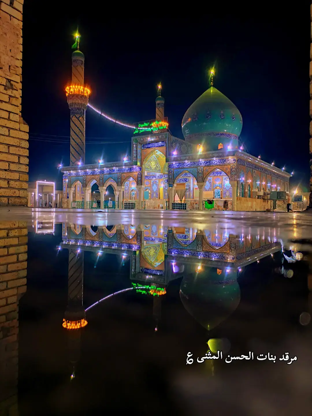 #مرقد_بنات_الحسن_المثنى_العلويات_فاطمة_ورقية_ع #ياسبعات_اليسار 