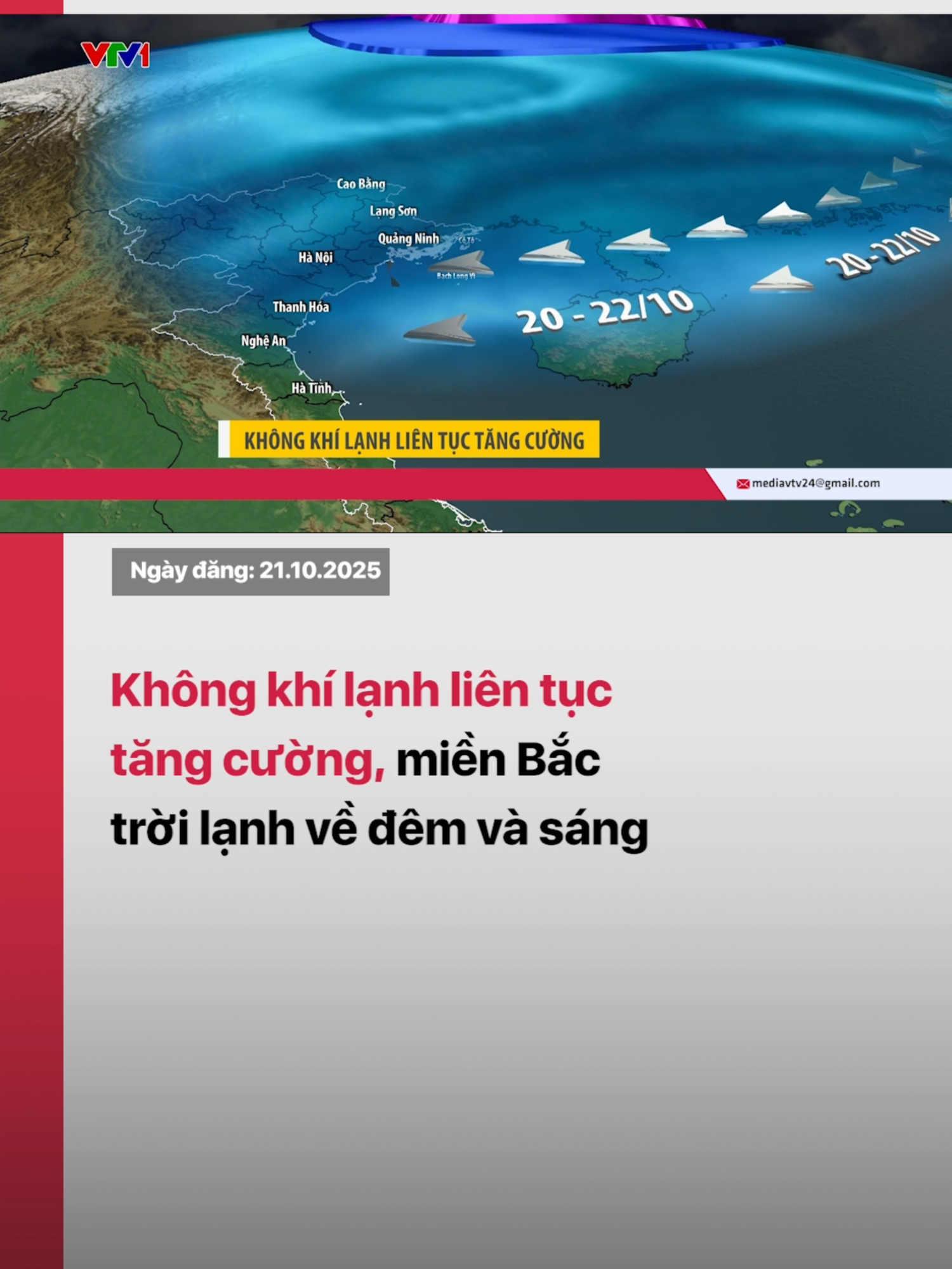 Dự báo từ nay (21/10) đến ngày mai, không khí lạnh sẽ tiếp tục tăng cường mạnh xuống khu vực Đông Bắc Bộ và Bắc Trung Bộ, sau đó ảnh hưởng đến một số nơi ở Tây Bắc Bộ và Trung Trung Bộ. #vtv24 #vtvdigital #tiktoknews #thoitiet #dubaothoitiet #khongkhilanh