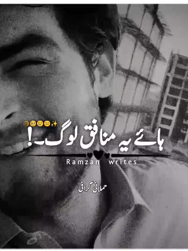 repost all frinds 🥺 #foryou #foryoupage❤️❤️ #lines #viral #شاعری #شاعری_سٹیٹس🥀 #foryoupageoffical❤️❤️ #urdupotry #pashtopotry #whattowach #سرائیکی_سٹیٹس،سرائیکی۔سونگ🌹 #نذیر_افریدی  . . . . . . . #viewsproblem😭  . . . . . . . . . . . . #pleas tik tok team don't under rivew my video
