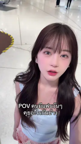 มีพันกว่าเรื่อง จะคุยอยู่เรื่องเดียว 🥺 @jjaywiss 