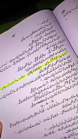 ✨💯 #novellover #novelreader #dontunderreviewmyvideo #foryoupageofficiall #unfreezemyacount 