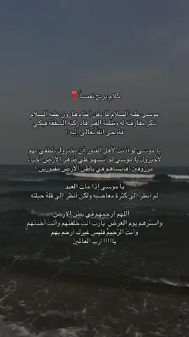 اللهم ارحم امواتنا واموات المسلمين❣️ #اللهم_صلي_على_نبينا_محمد #اجر_لي_ولكم #صدقة_جارية #اللهم_ارحم_ابي #رحمك_الله 