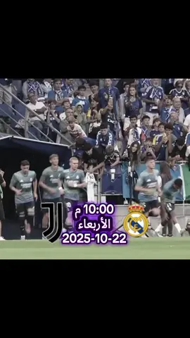 توقعاتكم يوفنتوس و ريال مدريد دوري أبطال أوروبا #ريال_مدريد #يوفينتوس #دوري_ابطال_اوروبا #تصميم_فيديوهات🎶🎤🎬 #كرة_القدم_عشق_لا_ينتهي 