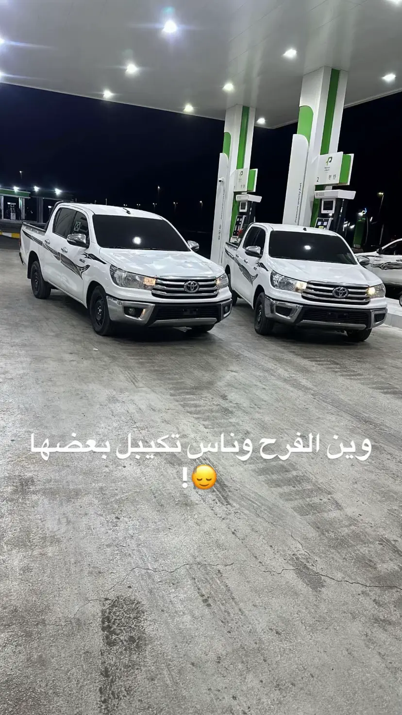 #fyp #foryou #الوادي #الجوبه #الخرج 
