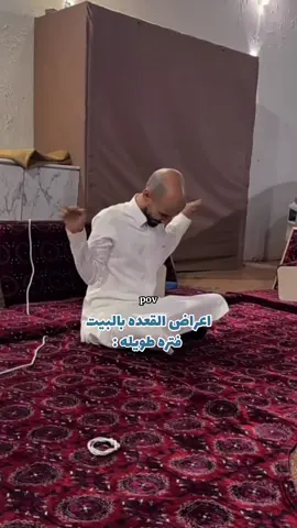 #ابوعجيب #ابوحصه #قروب_ابوحصه 