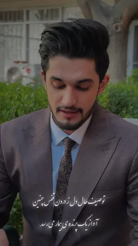 فریادم از دو دیده ی خونبار می رسد 🍂 #brand                                                       #afghanistan #fashaion  #afghani Fashion #Brand ‎‏ ‎‏ ‎‏ ‎‏ ‎‏ ‏‎‏      tv