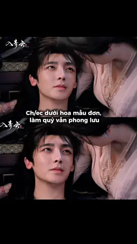 Sư phụ bất lực lắm rồi =)))))  -- Phim: Nhập Thanh Vân - 《入青云》 Nam9: Hầu Minh Hạo vai Kỷ Bá Tể Nữ9: Lư Dục Hiểu vai Minh Ý ---- #nhapthanhvan #loveintheclouds #luduchieu #hauminhhao #viral