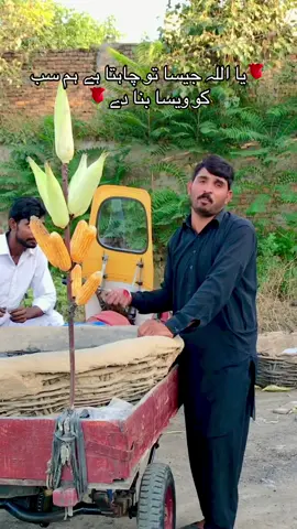 #foryou #foryou #viral #video 
