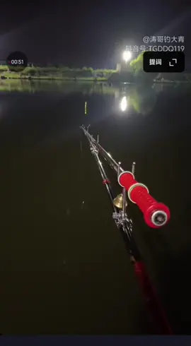 Nhanh hơn ăn cướp 🤣 #anhconfishing #sanhangtramden #caudaitrungquoc 