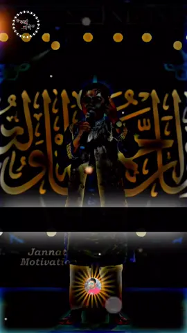 #fypシ゚ #islamic_video_الله_حسبنا😢☝️🤲❤️💕🕋#fllow_me❣️🙏🏻 #fllow_status_videos #joaa_pata_1m🍀🌱☘️🌿 কুয়েত প্রবাসী @≛⃝Jআল্লাহ❥আমাকে❥ধৈর্য্যদাও❥ 