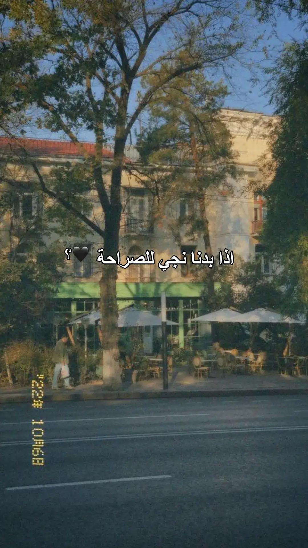 #الرايق #ماغيرّي #شويَـةة_إبدااع #🖤 