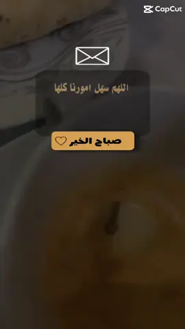 #صباحكم_سعادهـ🌸🍃 