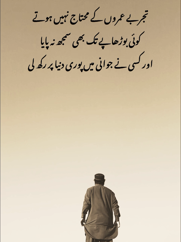 Aho 💯#yasirchakwal7 #fyp #foryoupage#viral#foryou 