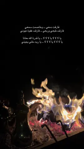 #ترند_جديد #اكسبور_erolpxe #الرياض #المزرعة #اكسبلور_تيك_توك❤️  مقتطفات من جمعة الاثنينيه العظيمه بلحظات   شتويه جميله 🥹❤️❤️