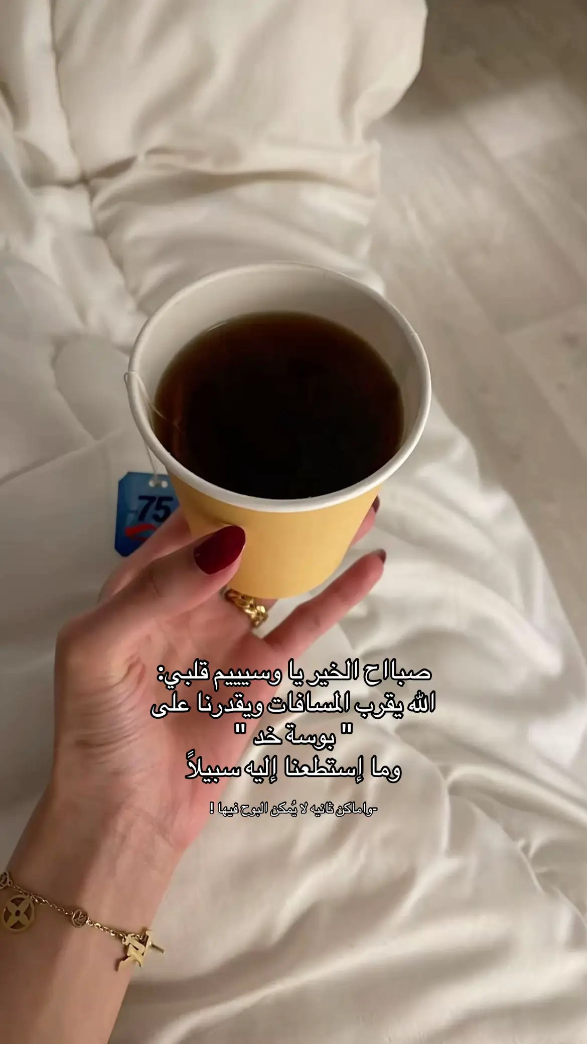 #fyppppppppppppppppppppppp #اقتباسات #اكسبلورexplore #ستوري #foryou 