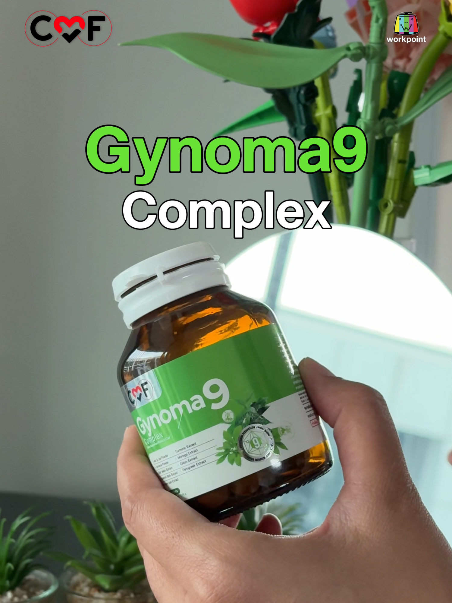 CMF ไกโนมา 9 คอมเพล็กซ์💚 . #แอสตาเซีย14คอมเพล็กซ์ #ASTAXIA14COMPLEX #แอสตาเซียของซีศิวัฒน์ #ซีศิวัฒน์ #น้ำมันสกัดเย็น14ชนิด #เวิร์คพอยท์ #Workpoint #Astaxanthin #สาหร่ายแดง #บำรุงเลือด #ไขมันในเลือดสูง #บำรุงร่างกาย #บำรุงสมอง #ความดัน #เบาหวาน #สุขภาพดี #ไขมันสูง #คอเลสเตอรอล #อัลไซเมอร์ #ต้านอนุมูลอิสระ#DAT-GNM422025)V1