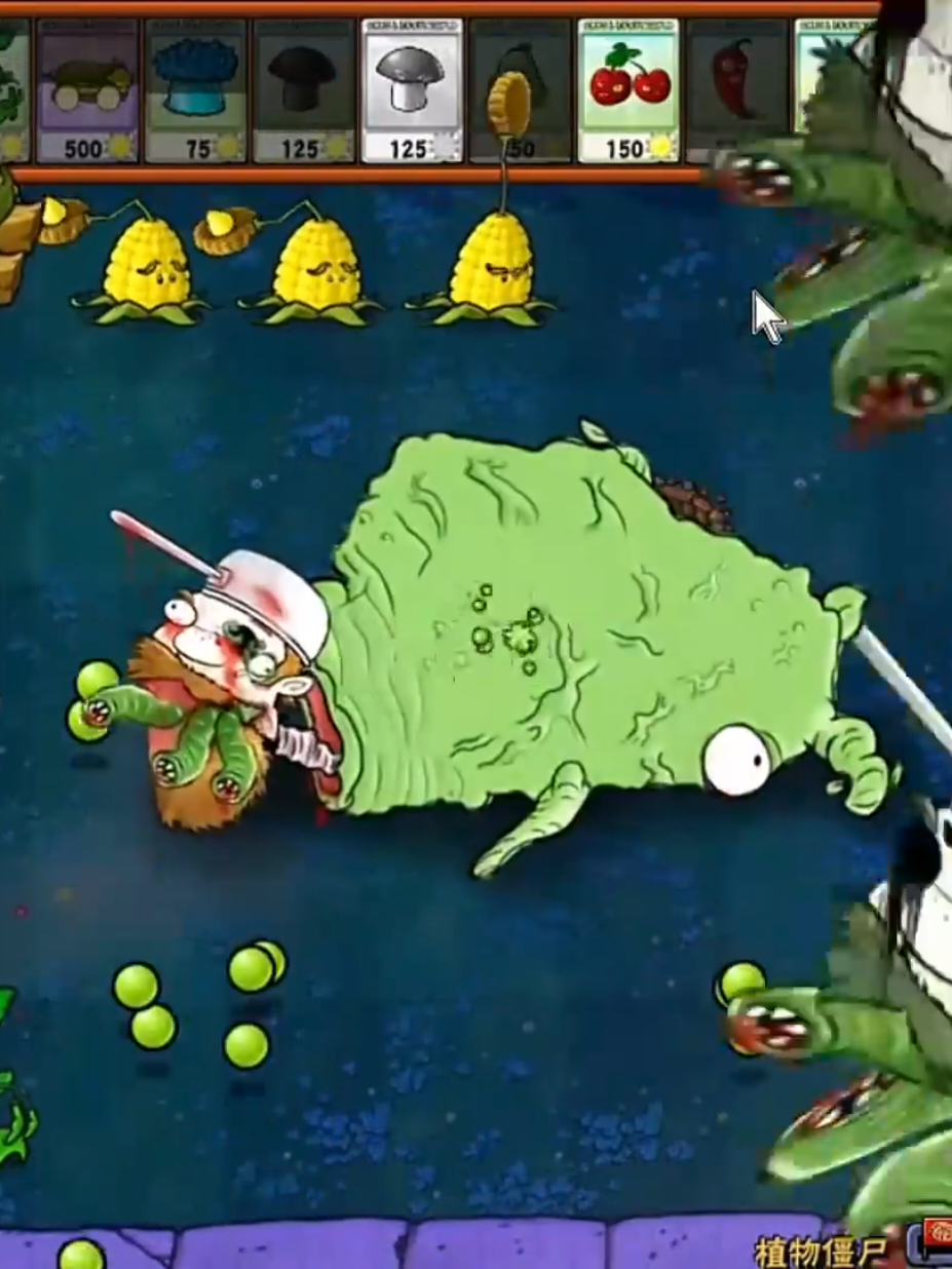 pvz horror  #game #pvz2 #pvz #trending #horror 