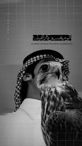 #CapCut من كثر ماشفت بحياتي من انذال؟ #خلف_المشعان #شعر #قوالب_كاب_كات #قوالب_كاب_كات_جاهزه_للتصميم 