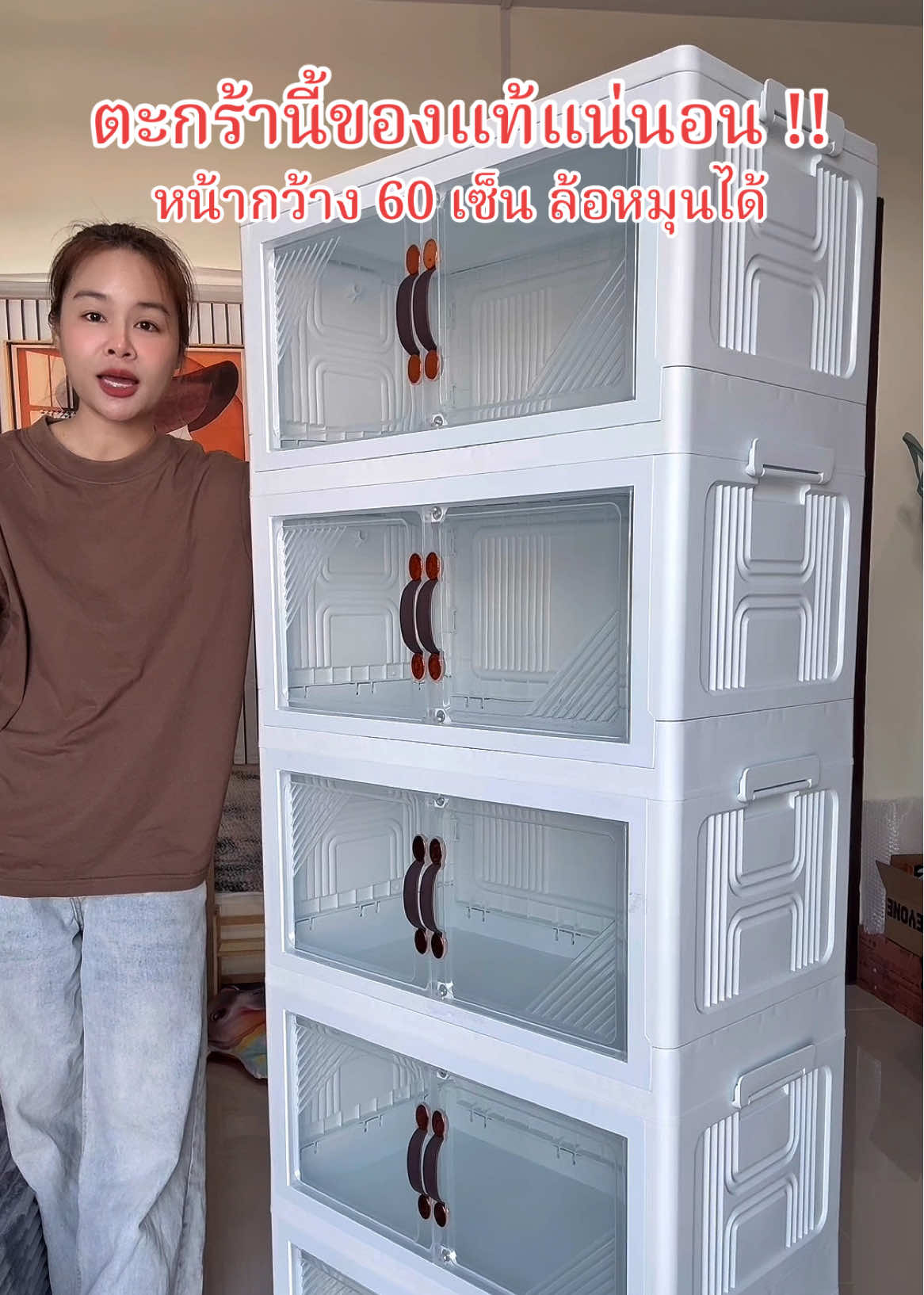 ในตะกร้านี้ของแท้แน่นอน สั่งมาแล้วสองหลัง #ไฮโน่ #ตู้ #กล่องเก็บของพับได้ #ตู้ไฮโน่ #กล่องพับเก็บได้มีล้อหมุนได้ 